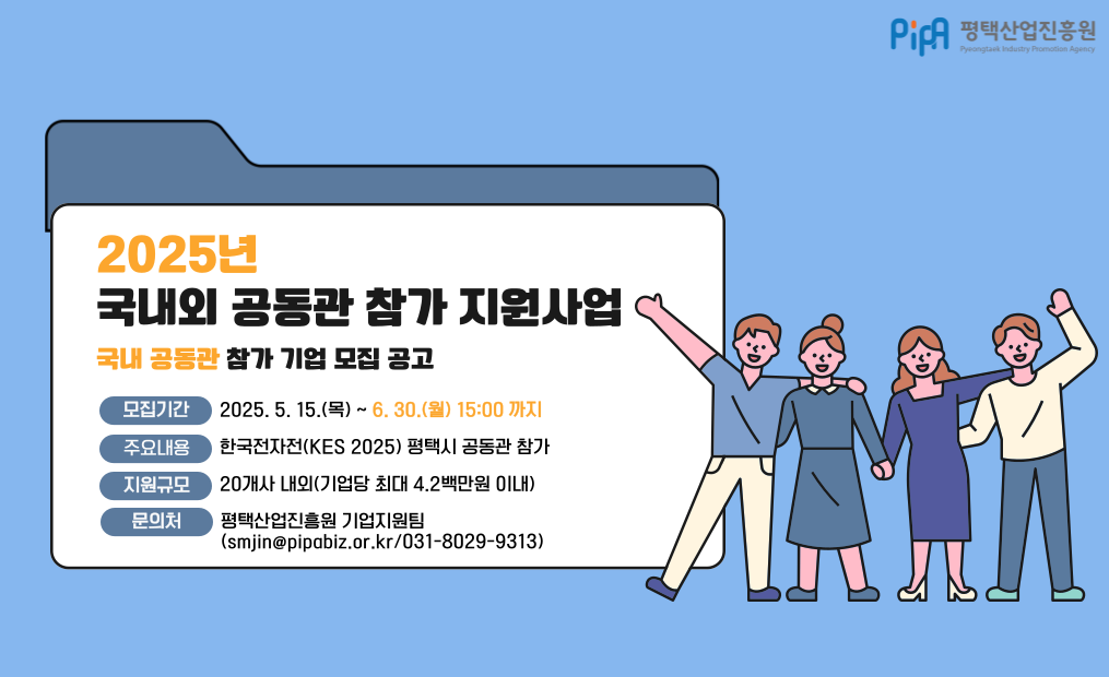 공동관