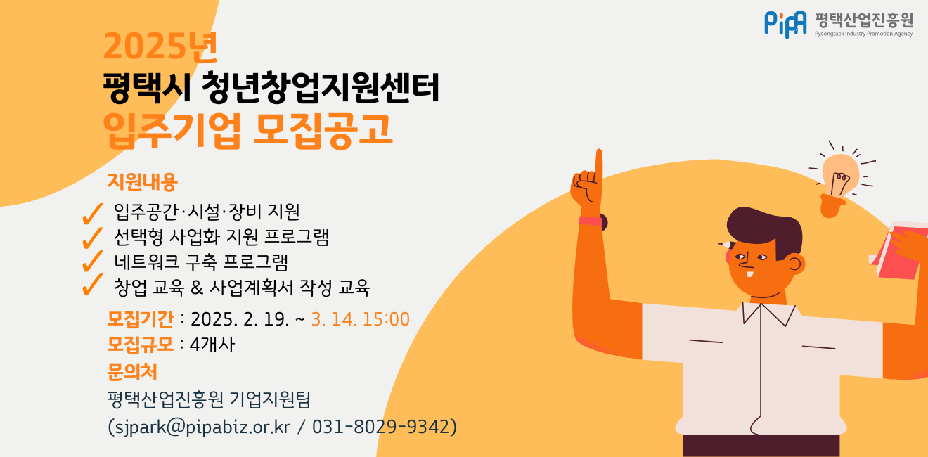 모집