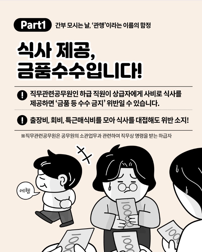 웹툰형_집중신고기간_02.jpg