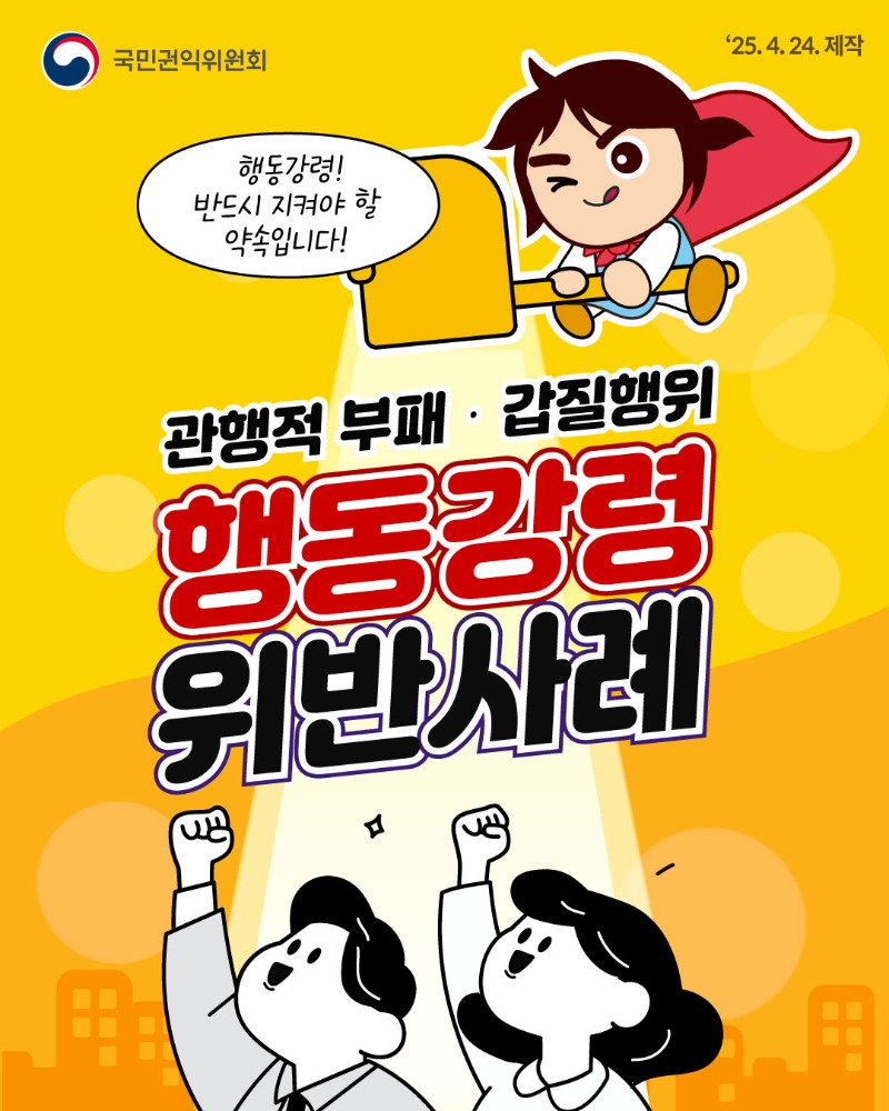 웹툰형_집중신고기간_01.jpg