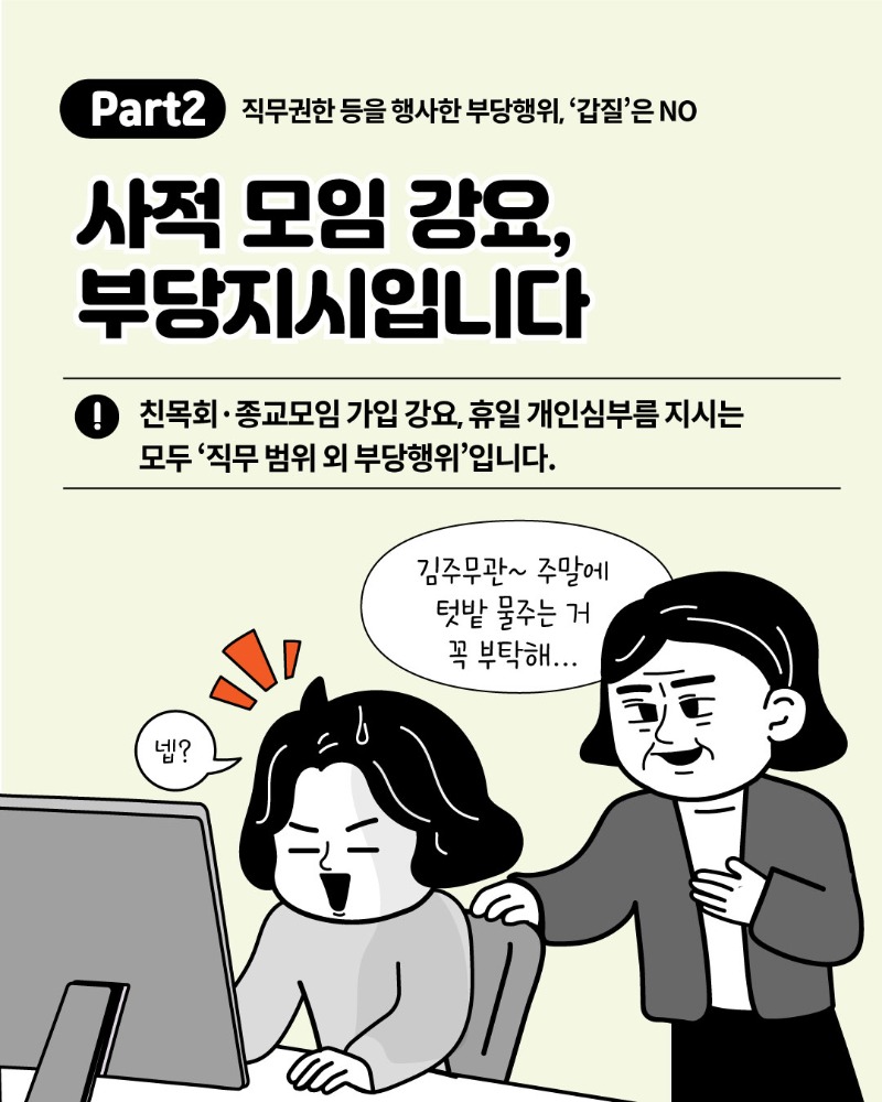 웹툰형_집중신고기간_05.jpg