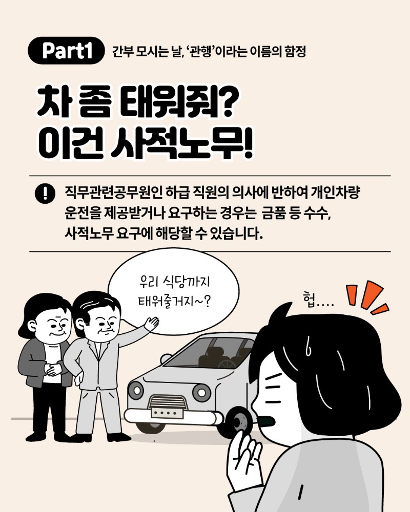 웹툰형_집중신고기간_04.jpg