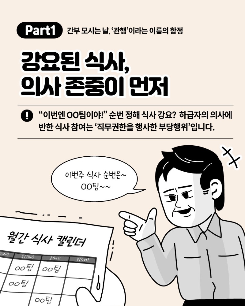 웹툰형_집중신고기간_03.jpg