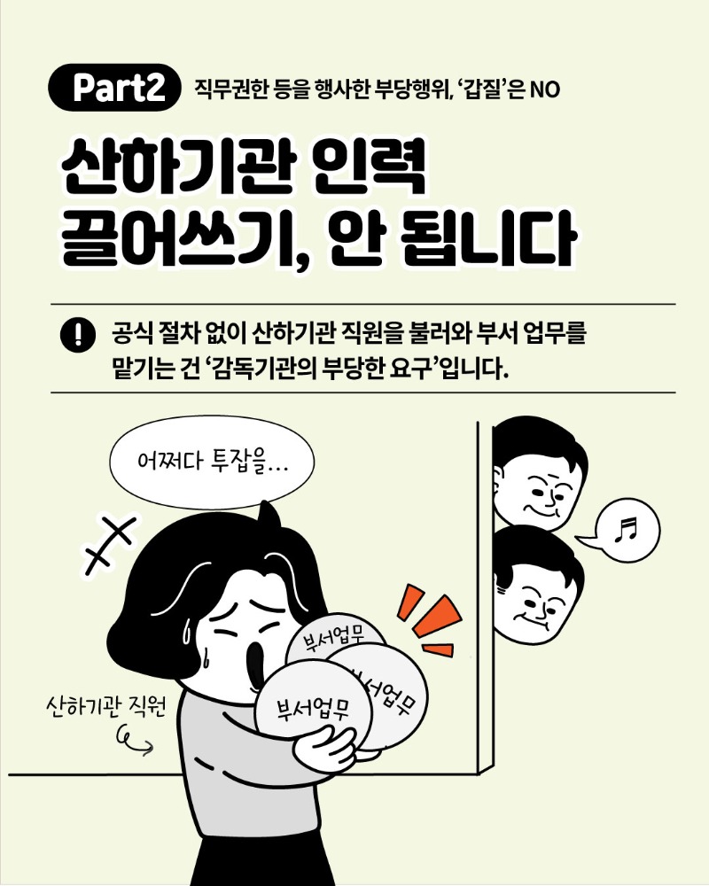 웹툰형_집중신고기간_07.jpg