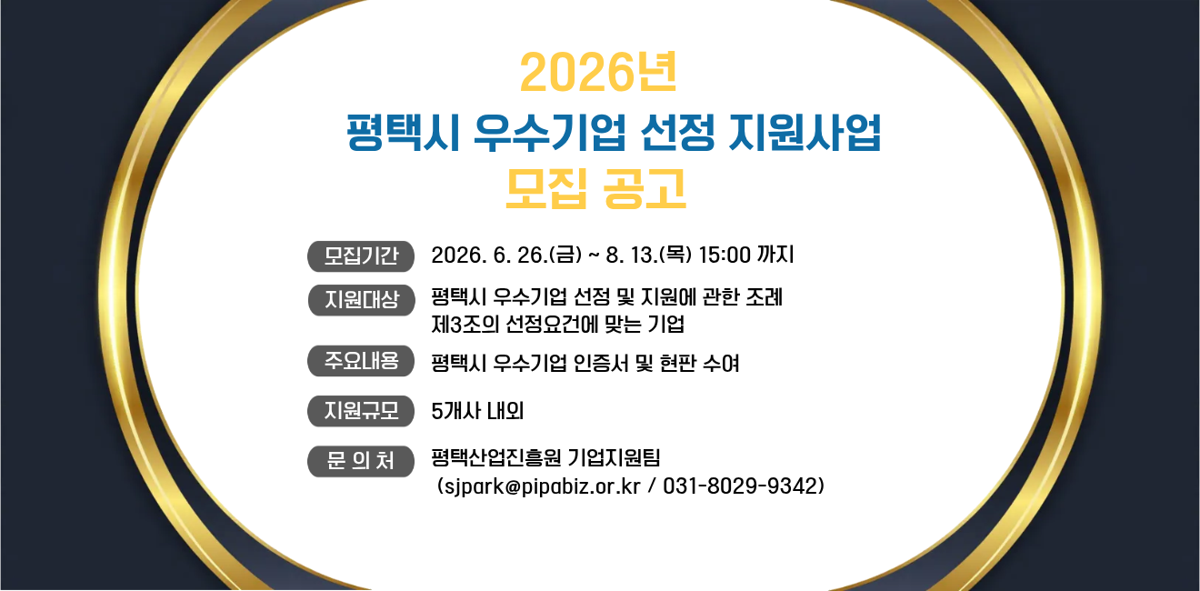 우수