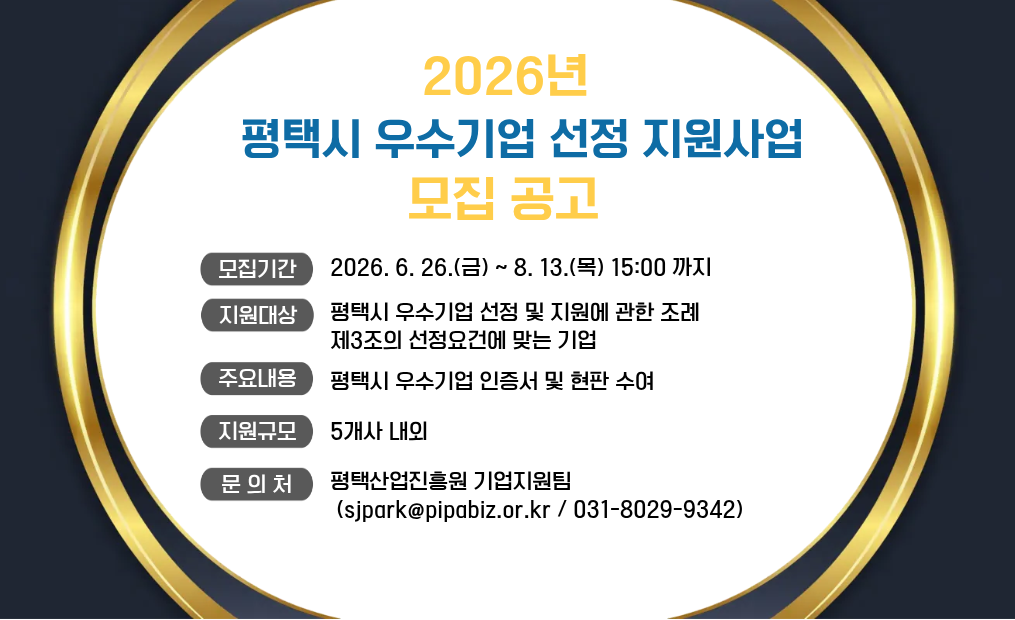 우수