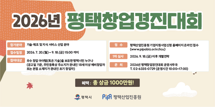 경진