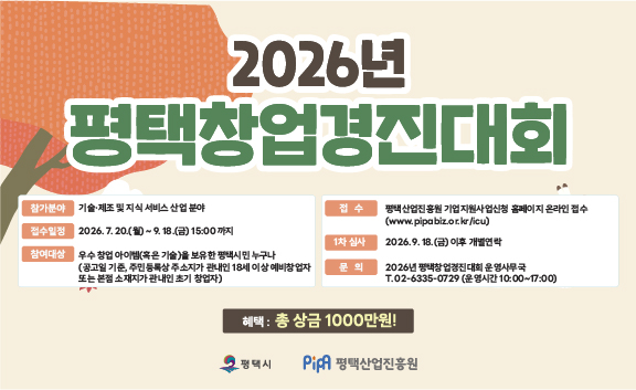 경진