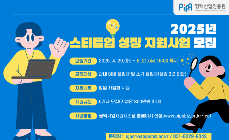 모집공고 썸네일.png