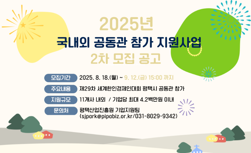 제목을-입력해주세요_-001 (13).png