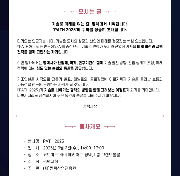스크린샷 2025-08-22 135900.png