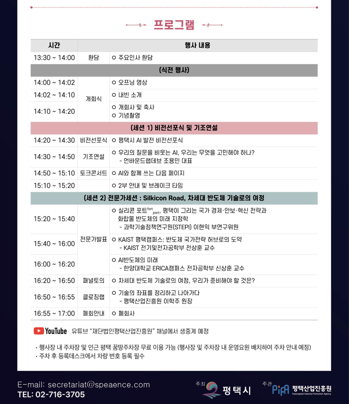 스크린샷 2025-08-22 140236.png