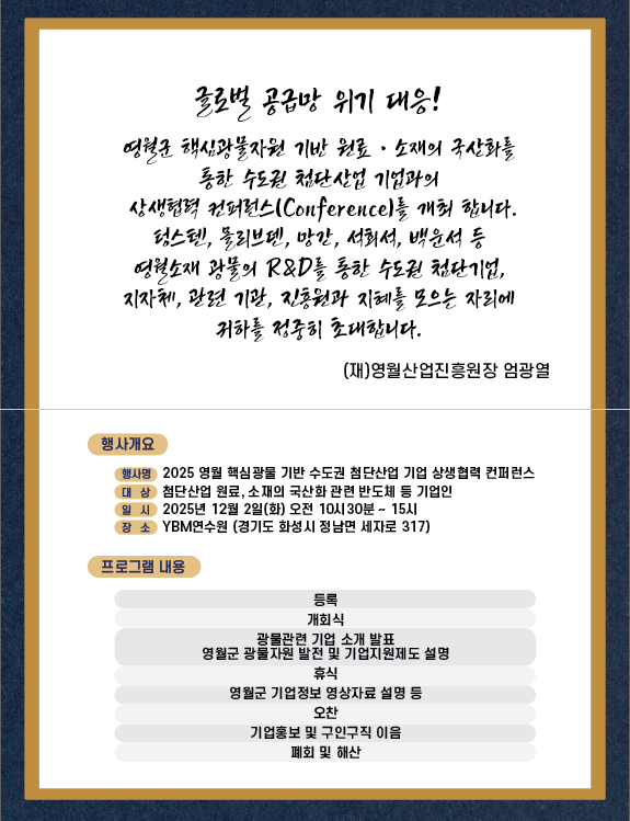 KakaoTalk_20251127_173536257_01.png
