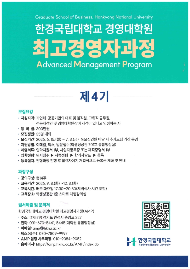 안내문(앞면)_1.jpg