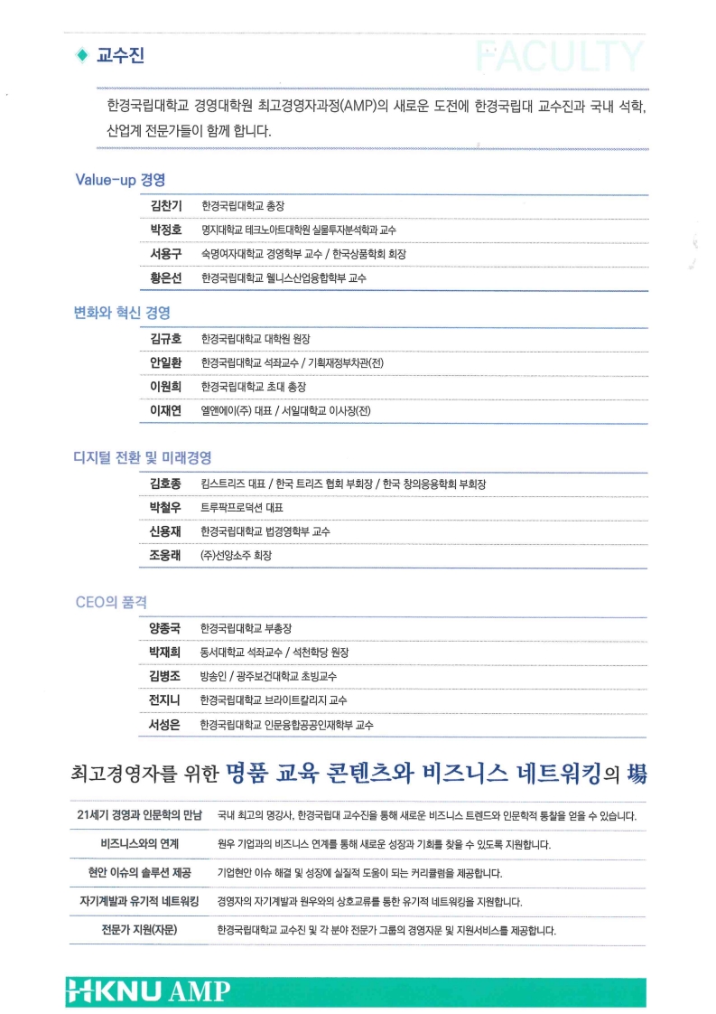 안내문(뒷면)_1.jpg